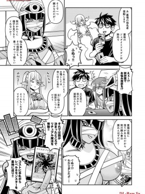 [オカヤド] モンスター娘のいる日常 第19卷_071