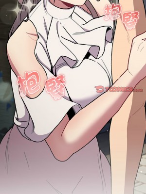 分組換換愛 99-100話_099_11