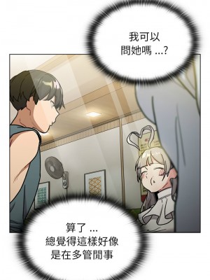 分組換換愛 99-100話_100_01