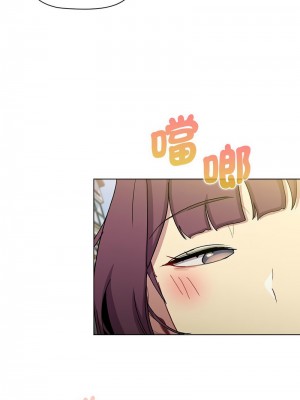 分組換換愛 99-100話_100_04