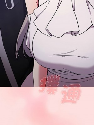 分組換換愛 99-100話_100_11