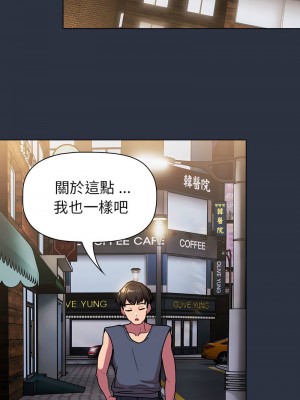 分組換換愛 99-100話_100_14