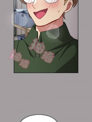 青梅以上戀人未滿 51-52話_51_11