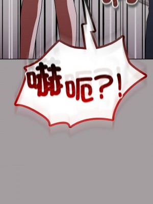 青梅以上戀人未滿 51-52話_51_20
