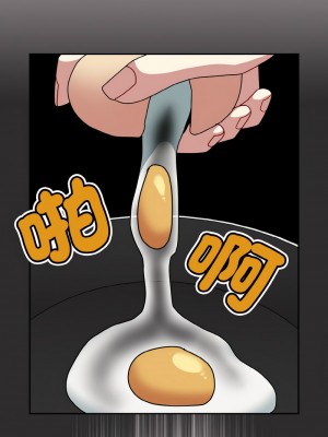 青梅以上戀人未滿 51-52話_52_01