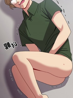 青梅以上戀人未滿 51-52話_52_02