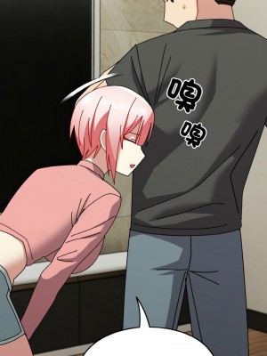 青梅以上戀人未滿 51-52話_52_12