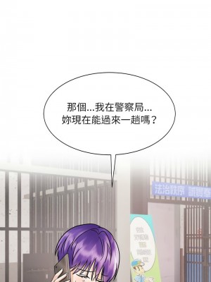 瘋了才結婚 17-19話_18_11