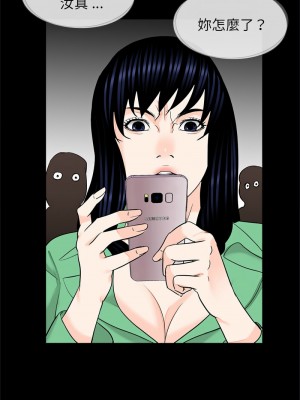 傳宗接代好困難 27-28話_27_11