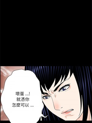 傳宗接代好困難 27-28話_28_01