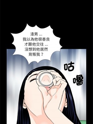 傳宗接代好困難 27-28話_28_02