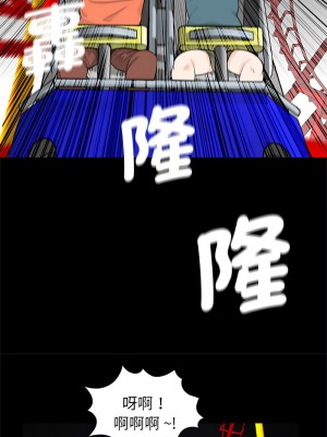 傳宗接代好困難 27-28話_28_10