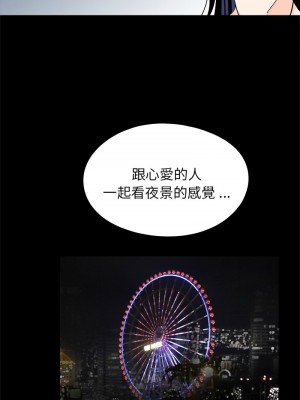 傳宗接代好困難 27-28話_28_11