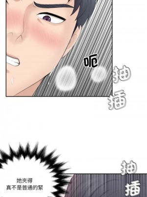 熟女都愛我 23-24話_23_03