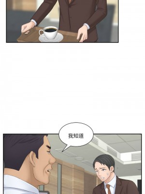 熟女都愛我 23-24話_23_05