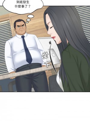 熟女都愛我 23-24話_23_09