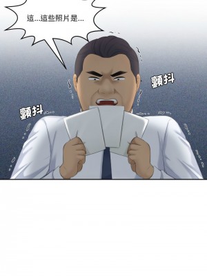 熟女都愛我 23-24話_23_10