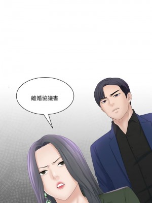 熟女都愛我 23-24話_24_01