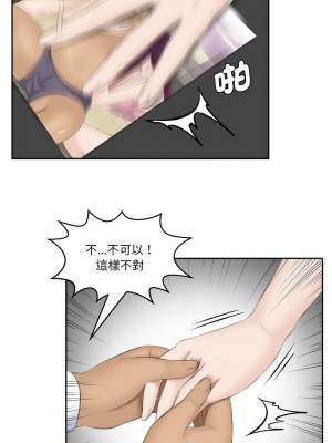 熟女都愛我 23-24話_24_04