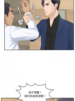 熟女都愛我 23-24話_24_08