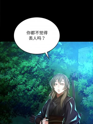小姐 11-12話_11_19