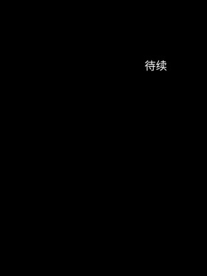 小姐 11-12話_11_20