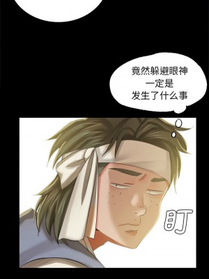 小姐 11-12話_12_04