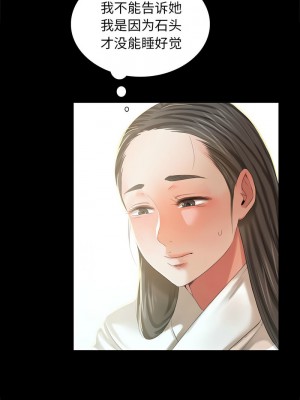 小姐 11-12話_12_07