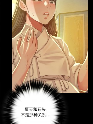 小姐 11-12話_12_12
