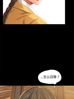 小姐 11-12話_12_13