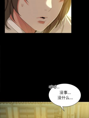 小姐 11-12話_12_18