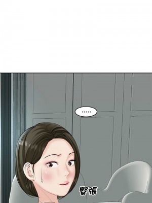 危險的請託 8-9話_08_02