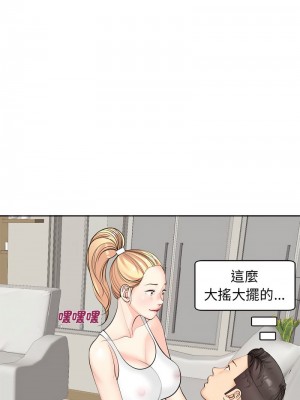 危險的請託 8-9話_08_10
