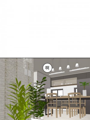 危險的請託 8-9話_08_12