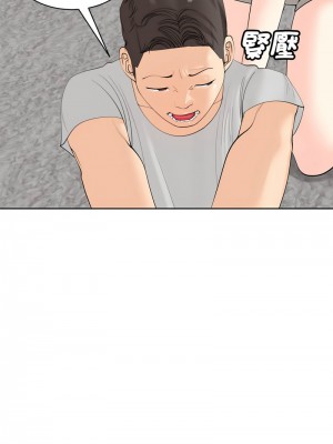 危險的請託 8-9話_08_13