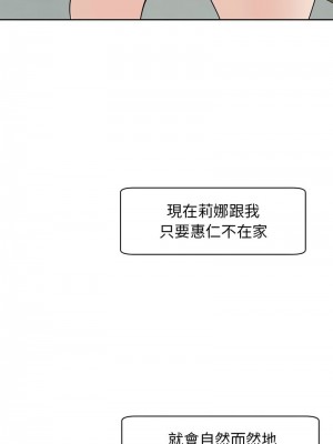 危險的請託 8-9話_08_16