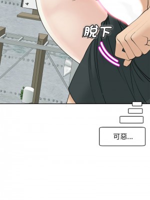 危險的請託 8-9話_08_17