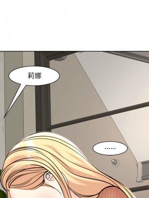 危險的請託 8-9話_09_05