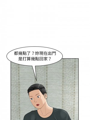 危險的請託 8-9話_09_12