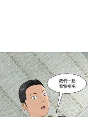 危險的請託 8-9話_09_14