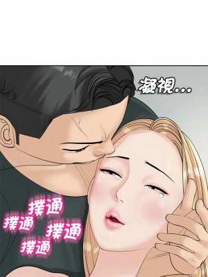 危險的請託 8-9話_09_16