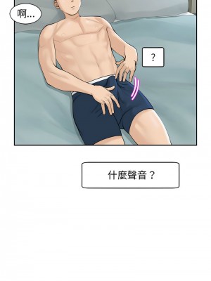 危險的請託 8-9話_09_17