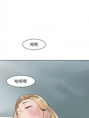 危險的請託 8-9話_09_18