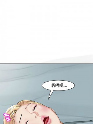 危險的請託 8-9話_09_19