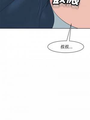 危險的請託 8-9話_09_23