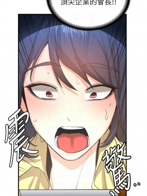 搶女友速成班 34-35話_34_05