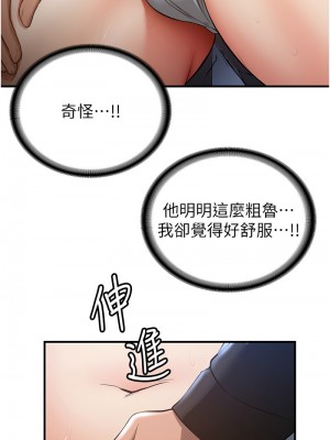 搶女友速成班 34-35話_34_08