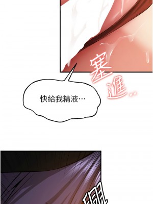 搶女友速成班 34-35話_35_02