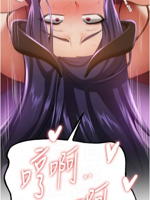 搶女友速成班 34-35話_35_09