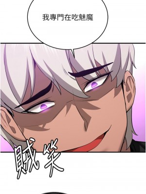 搶女友速成班 34-35話_35_14